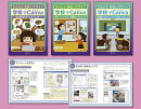 かんたん自由にデザイン学校でCanva（3冊セット）