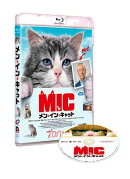 メン・イン・キャット【Blu-ray】