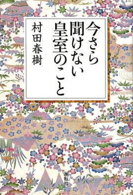 ������ʹ���ʤ��ļ��Τ���