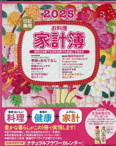 Lpƌvi2025j iONE@HIT@MOOKj