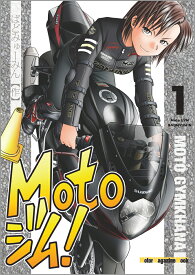Motoジム！（1） （Motor　Magazine　Mook） [ ばどみゅーみん ]