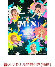 楽天ブックス: 【特典】M!LK CONCERT TOUR 2025 「M!X」(通常盤Blu-ray 
