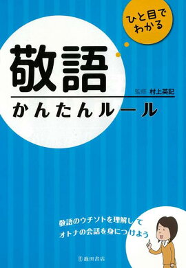 ホリエモン これからお金は不要になるよ ロボットが発展した社会で人間の働き方はどう変わる U Note ユーノート 仕事を楽しく 毎日をかっこ良く