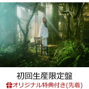 【楽天ブックス限定先着特典】Ray of Light (初回生産限定盤 CD＋Blu-ray)(ポストカード)
