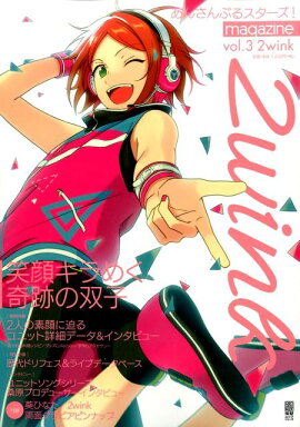 ���󤵤�֤륹������!magazine��vol.3��2wink
