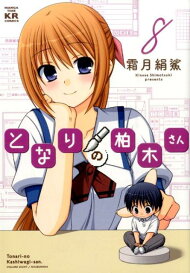 楽天ブックス 978 4 22 4460 3 の検索結果