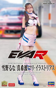 1/12 12AtBMARNV wVIG@QIx gG@QI[VOh T[LbgCg /^gE}ECXgAX ySP660z (WLbg)