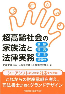 楽天ブックス 第三身分とは何か エマニュエル ジョゼフ シエイエス 本