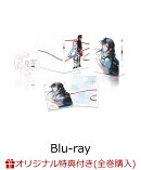 【楽天ブックス限定全巻購入特典】探偵はもう、死んでいる。 第2巻【Blu-ray】(オリジナルA5アクリルプレート)