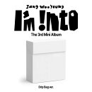 【輸入盤】3RDミニ・アルバム：アイム・イントゥ（ドリップ・バッグ・ヴァージョン）