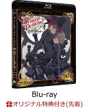 【楽天ブックス限定先着特典】プリンセス・プリンシパル Crown Handler 第1章(特装限定版)【Blu-ray】(Cボールチャ…