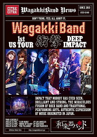 WagakkiBand 1st US Tour 衝撃 -DEEP IMPACT-【Blu-ray】 [ 和楽器バンド ]