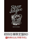 【早期予約特典+先着特典】【クレジットカード決済限定】BUMP OF CHICKEN LIVE 2022 Silver Jubilee at Makuhari Me…
