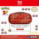 キルティングミディアムポーチ for Nintendo Switch 2 Pixel - 赤 -