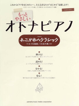 �ԥ��Υ��� ��äȤ䤵�������ȥʥԥ��� ��������Υ��饷�å� ���֥ȥ륳�Կʶʡס���Ļ�θСפۤ���