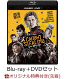 【楽天ブックス限定先着特典】コート・スティーリング ブルーレイ + DVD セット【Blu-ray】(L判ブロマイド×4枚)