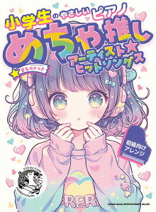 ߂ᐄA[eBXgqbg\OX iŵ₳sAmj