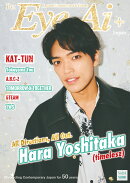 Eye-Ai Vol.14【表紙:原嘉孝】