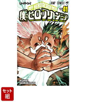 楽天市場】僕のヒーローアカデミア 全巻の通販
