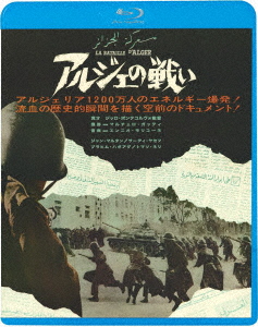 楽天ブックス: アルジェの戦い【Blu-ray】 - ジッロ・ポンテコルヴォ