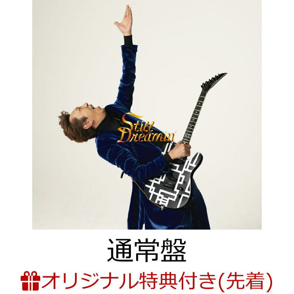 楽天ブックス 楽天ブックス限定配送box 楽天ブックス限定先着特典 Still Dreamin 通常盤 マグネットシート 布袋寅泰 Cd