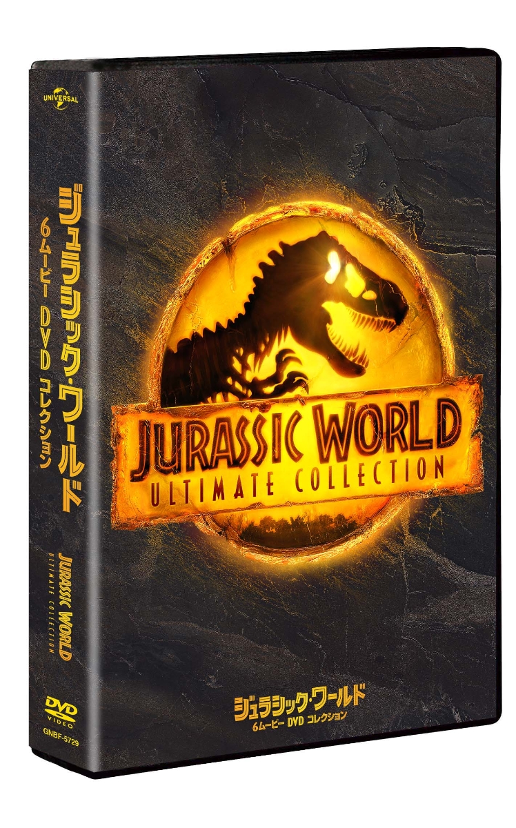 楽天ブックス: ジュラシック・ワールド 6ムービー DVD コレクション(6 