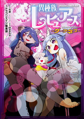 �ۼ�²��ӥ奢�������ߥå����󥽥����������������ͥ�����1��