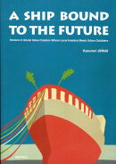 A　SHIP　BOUND　TO　THE　FUTURE