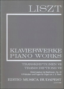 �y�A���y���z���X�g, Franz(Ferenc): �Ƒt�p���ҋȏW ��7��/�V���X�g�S�W II: ��22��/Mezo & Vikarius�� [ ���X�g, Franz(Ferenc) ]