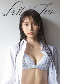 小山璃奈 ファースト写真集 『 Last Teen 』 [ 西條 彰仁 ]