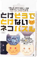 とけそうでとけないネコパズル