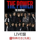 【先着特典】THE POWER (LIVE盤 CD＋DVD)(オリジナルポスター) [ THE RAMPAGE from EXILE TRIBE ]