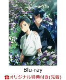 【楽天ブックス限定先着特典】劇場版ツルネ -はじまりの一射ー【Blu-ray】(フェイスタオル+A5クリアアートカード)