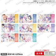 ラブライブ！蓮ノ空女学院スクールアイドルクラブ トレーディングチケット風ステッカー vol.3【BOX】