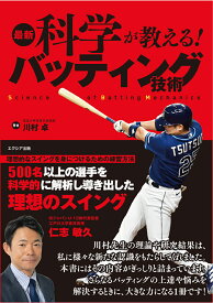 楽天市場 川村 卓の通販