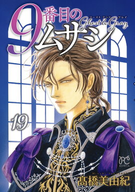 9���ܤΥॵ�����������ȡ�����ɡ����쥤��19