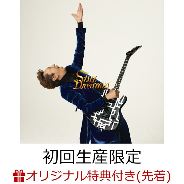 楽天ブックス 楽天ブックス限定配送box 楽天ブックス限定条件あり特典 Still Dreamin 初回生産限定60th Celebration Edition アクリルキーホルダー ファミリーマート受け取り限定 布袋寅泰