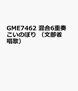 GME7462@6dt@̂ڂ@iȏ́j