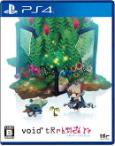 void* tRrLM2(); //ボイド・テラリウム2 PS4版