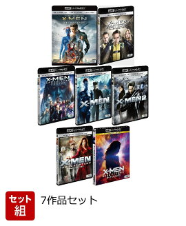 【セット組】X-MEN 7作品セット【4K ULTRA HD】