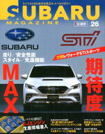 SUBARU　MAGAZINE（vol．26） （CARTOP　MOOK）
