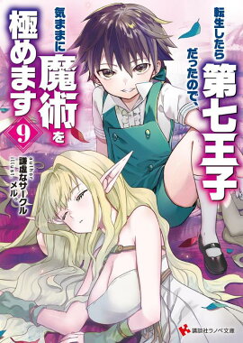 ž���������輷���Ҥ��ä��Τǡ����ޤޤ���Ѥ�ˤ�ޤ�9