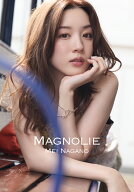 【楽天ブックス限定特典】永野芽郁フォトブック＆スタイルブック スペシャルBOX「MAGNOLIE」(オリジナル…
