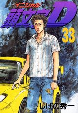 Ƭʸ��D��33��