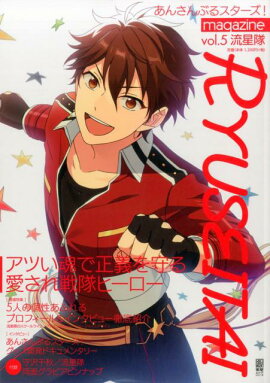 ���󤵤�֤륹������!magazine��vol.5��ή����
