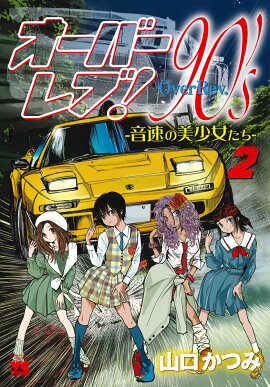 �����С���֡�90��s-��®�������������� 2