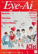 Eye-Ai 2&3月合併号【表紙:ACEes】