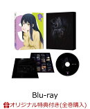 【楽天ブックス限定全巻購入特典】見える子ちゃん 第1巻【Blu-ray】(オリジナルB5アクリルプレート)