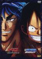 トリコ 開幕!グルメアドベンチャー!! & ONE PIECE 麦わらチェイス DVDツインパック