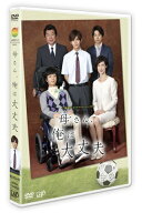 【先着特典】母さん、俺は大丈夫(抽選キャンペーン応募シリアルコード(後日配信)) [ 山田涼介 ]